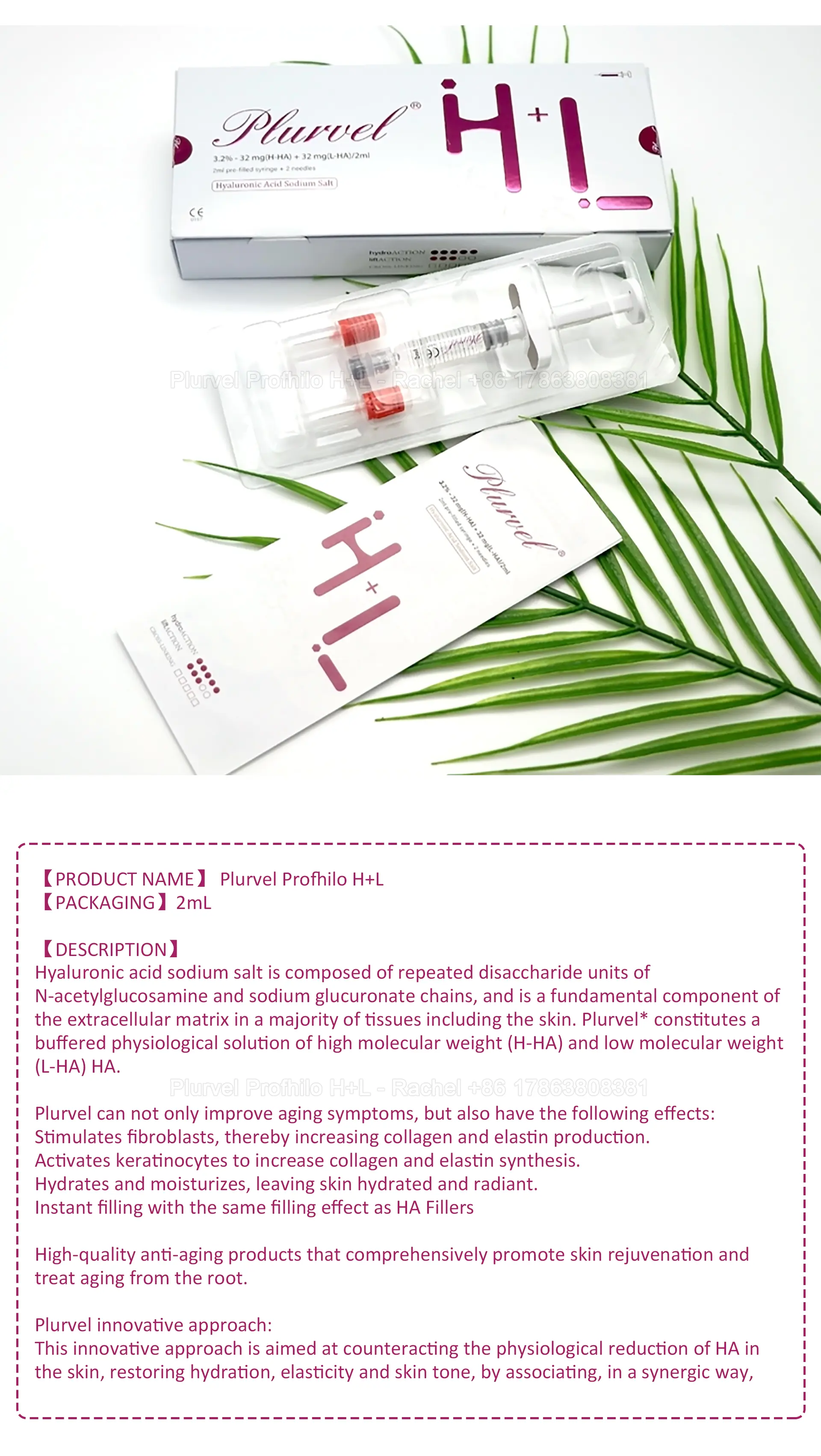 H+L Skin Booster 64mg — H+L product image 3