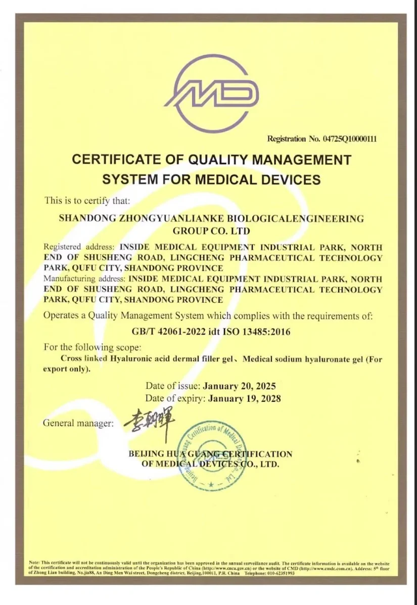 ISO 13485:2016 — Medical Device Quality Management
